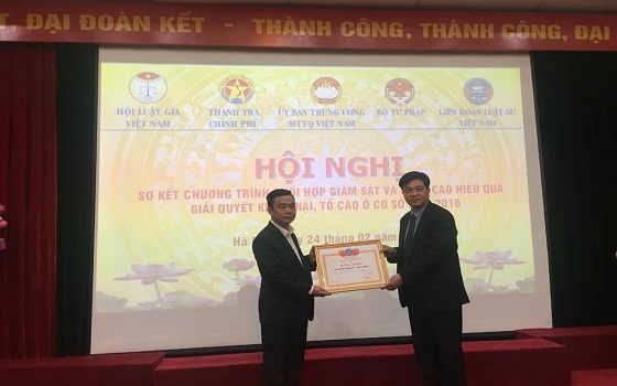 Hội nghị sơ kết Chương trình phối hợp giám sát và nâng cao hiệu quả giải quyết khiếu nại, tố cáo ở cơ sở